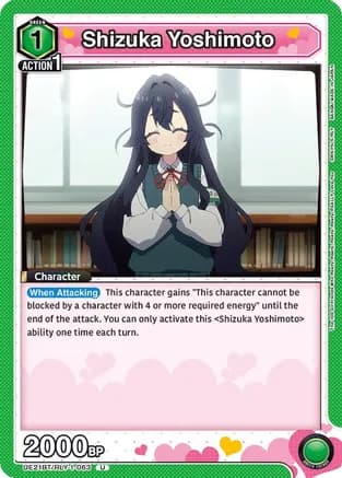 Shizuka Yoshimoto (063) — UE21BT: The 100 Girlfriends Who Really, Really, Really, Really, REALLY Love You