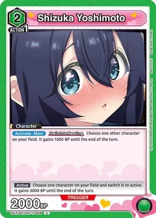 Shizuka Yoshimoto (064) — UE21BT: The 100 Girlfriends Who Really, Really, Really, Really, REALLY Love You