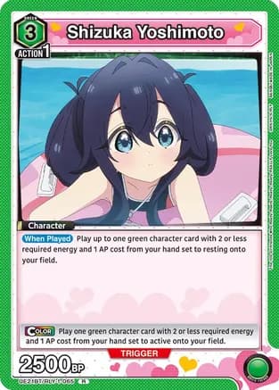 Shizuka Yoshimoto (065) — UE21BT: The 100 Girlfriends Who Really, Really, Really, Really, REALLY Love You