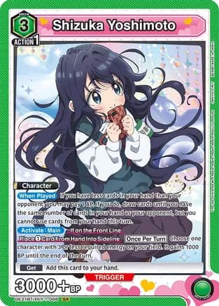 Shizuka Yoshimoto (066) — UE21BT: The 100 Girlfriends Who Really, Really, Really, Really, REALLY Love You