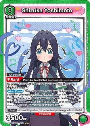 Shizuka Yoshimoto (067) — UE21BT: The 100 Girlfriends Who Really, Really, Really, Really, REALLY Love You