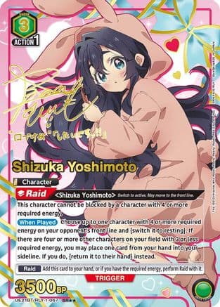 Shizuka Yoshimoto (067) (SR**) — Union Arena card