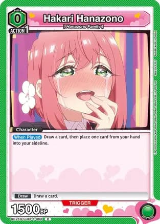 Hakari Hanazono (068) — UE21BT: The 100 Girlfriends Who Really, Really, Really, Really, REALLY Love You