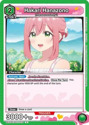 Hakari Hanazono (070) — UE21BT: The 100 Girlfriends Who Really, Really, Really, Really, REALLY Love You