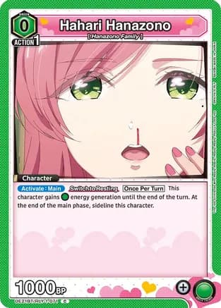Hahari Hanazono (071) — UE21BT: The 100 Girlfriends Who Really, Really, Really, Really, REALLY Love You