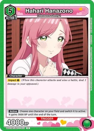 Hahari Hanazono (073) — UE21BT: The 100 Girlfriends Who Really, Really, Really, Really, REALLY Love You