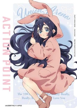 Action Point Card (AP03) — UE21BT: The 100 Girlfriends Who Really, Really, Really, Really, REALLY Love You