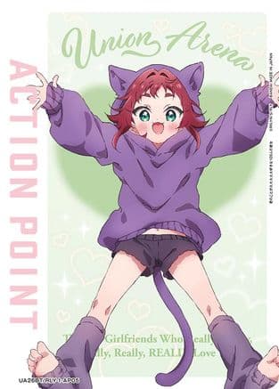 Action Point Card (AP05) — UE21BT: The 100 Girlfriends Who Really, Really, Really, Really, REALLY Love You