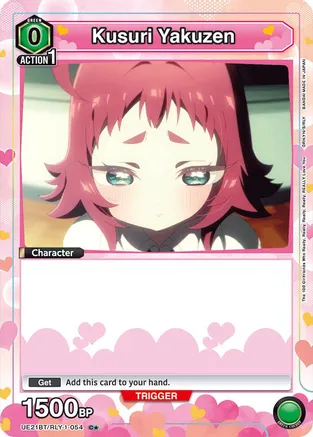 Kusuri Yakuzen (054) (Box Topper Foil) — UE21BT: The 100 Girlfriends Who Really, Really, Really, Really, REALLY Love You