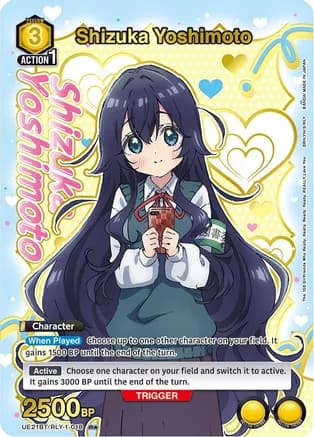 Shizuka Yoshimoto (018) (R*) (Box Topper Gold Foil) — UE21BT: The 100 Girlfriends Who Really, Really, Really, Really, REALLY Love You