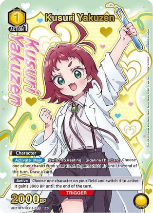 Kusuri Yakuzen (015) (R*) (Box Topper Gold Foil) — UE21BT: The 100 Girlfriends Who Really, Really, Really, Really, REALLY Love You