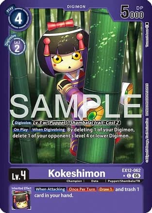 Kokeshimon (Limited Foil) — Digital World Shambala