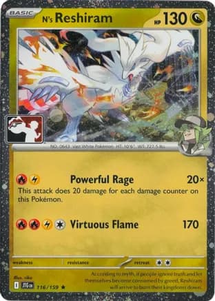 N's Reshiram - 116/159 (Cosmos Holo) — Prize Pack Series Cards