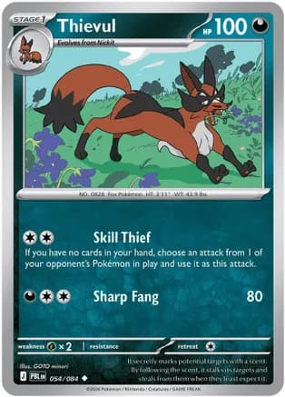 Thievul - 054/084 — ME05: Pitch Black Pokémon TCG card by GOTO minori