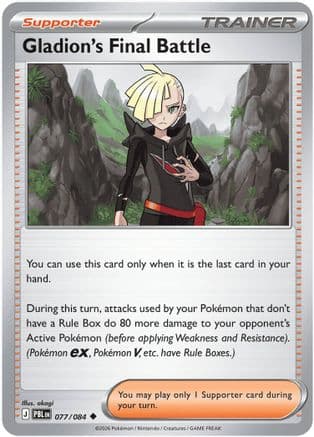 Gladion's Final Battle - 077/084 — ME05: Pitch Black Pokémon TCG card by akagi