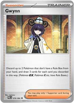 Gwynn - 078/084 — ME05: Pitch Black Pokémon TCG card by nagimiso