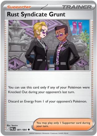 Rust Syndicate Grunt - 081/084 — ME05: Pitch Black Pokémon TCG card by Teeziro