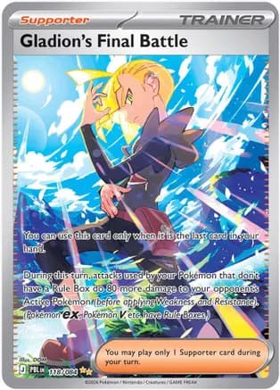 Gladion's Final Battle - 118/084 — ME05: Pitch Black Pokémon TCG card by DOM