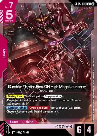 Gundam Throne Eins (GN High Mega Launcher) — Freedom Ascension