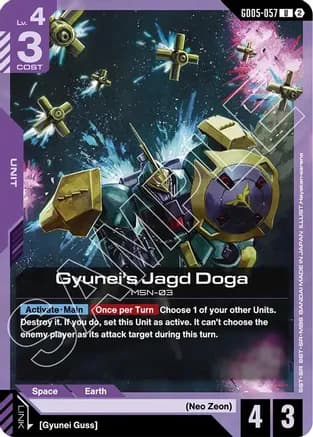 Gyunei's Jagd Doga (GD05-057) — Freedom Ascension