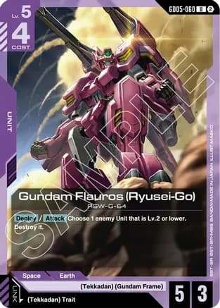 Gundam Flauros (Ryusei-Go) — Freedom Ascension