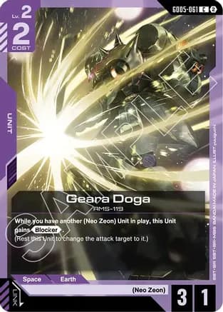 Geara Doga — Freedom Ascension