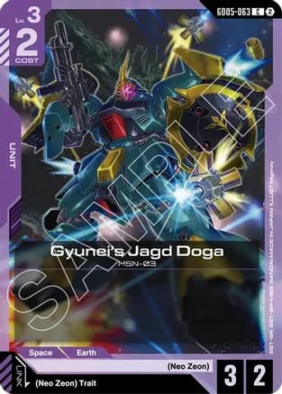 Gyunei's Jagd Doga (GD05-063) — Freedom Ascension