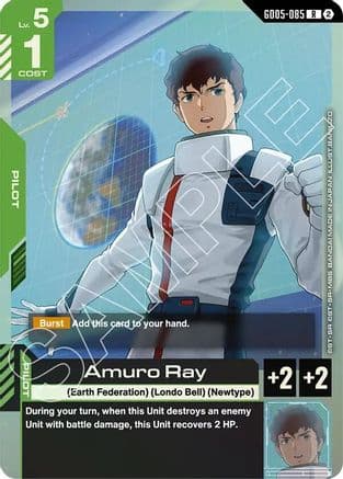 Amuro Ray — Freedom Ascension