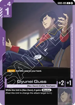 Gyunei Guss — Freedom Ascension