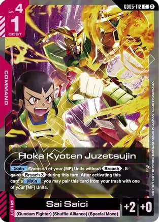 Hoka Kyoten Juzetsujin — Freedom Ascension