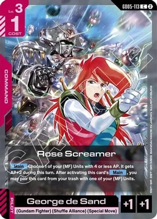 Rose Screamer — Freedom Ascension
