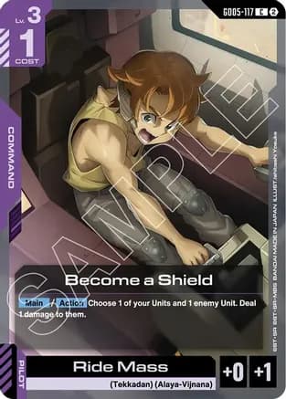 Become a Shield — Freedom Ascension