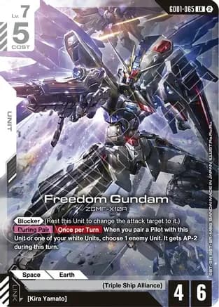 Freedom Gundam — Deck Build Box Freedom Ascension