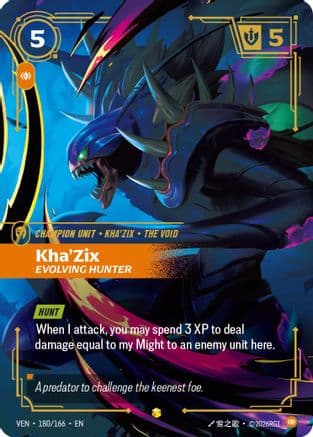 Kha'Zix, Evolving Hunter (Overnumbered) — Vendetta