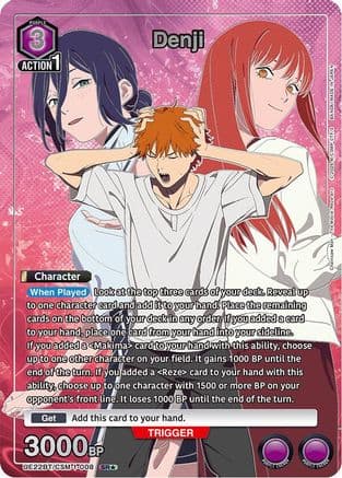Denji (008) (SR*) — UE22BT: CHAINSAW MAN