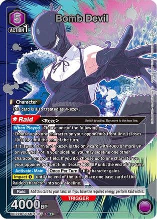 Bomb Devil (017) (SR*) — UE22BT: CHAINSAW MAN