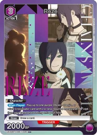 Reze (028) (U*) — UE22BT: CHAINSAW MAN
