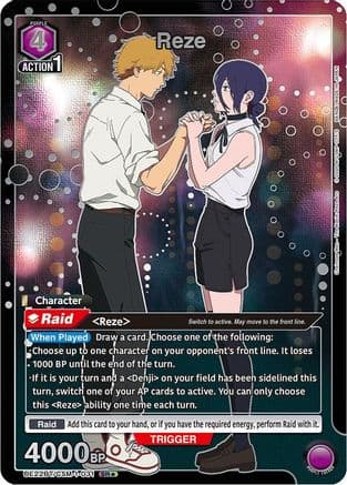 Reze (031) (SR*) — UE22BT: CHAINSAW MAN