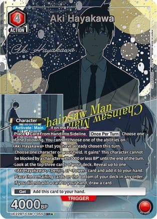 Aki Hayakawa (055) (SR*) — UE22BT: CHAINSAW MAN