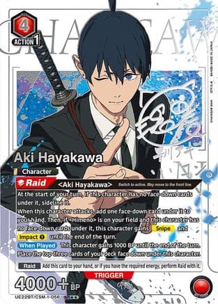 Aki Hayakawa (056) (SR**) — Union Arena card