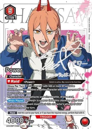 Power (061) (SR**)