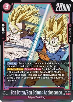 Son Goten/Son Gohan : Adolescence — Story Booster 01