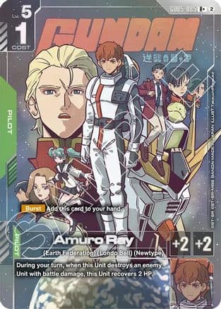 Amuro Ray (R+) — Freedom Ascension