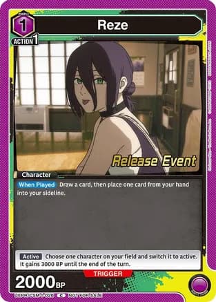 Reze (026) — UE22BT: CHAINSAW MAN Release Event