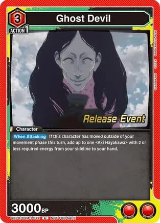 Ghost Devil — UE22BT: CHAINSAW MAN Release Event