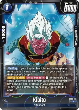 Kibito (Dragon Ball Pattern) — Story Booster 01