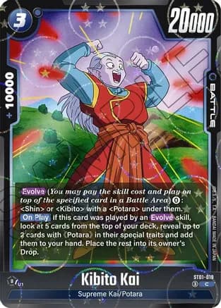 Kibito Kai (Dragon Ball Pattern) — Story Booster 01
