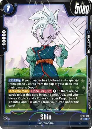 Shin (Dragon Ball Pattern) — Story Booster 01