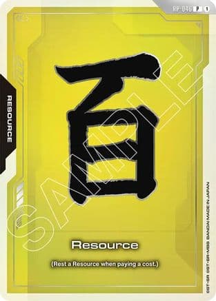 Resource (RP-046) (EVX07 Resource Set) — Promotional Resource Tokens