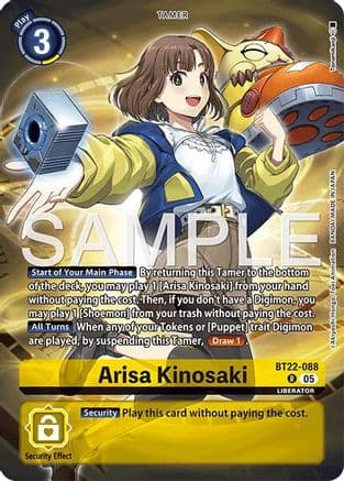 Arisa Kinosaki — Limited Card Pack -Final Crest-